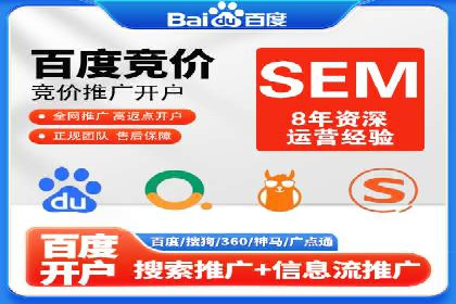 谷歌SEM案例解析：广告创意与文案技巧