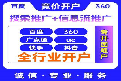 某品牌通过百度信息流推广实现销售翻倍